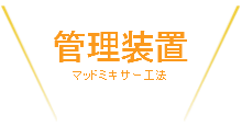 活動レポート