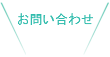 おすすめスポット