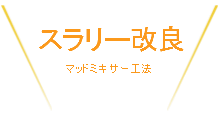 活動レポート